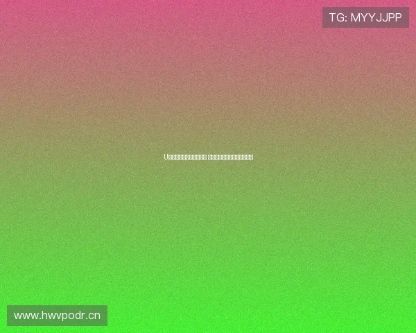 U球体育直播平台全面升级 打造全新观赛体验与互动模式